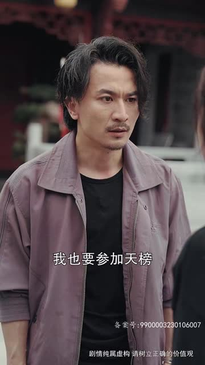 大夏龙魂（长篇）最新火爆短剧