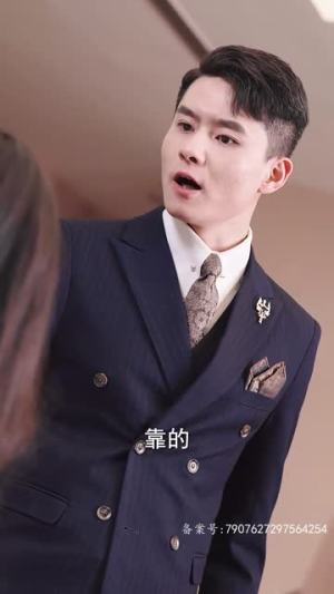 跑腿，竟是隐藏大佬（94集）独家资源免费看