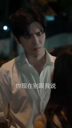 偏执大佬总想独占我（79集）好看的短剧分享