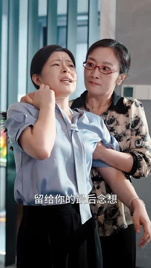 儿女才是自家人（36集）最后一集