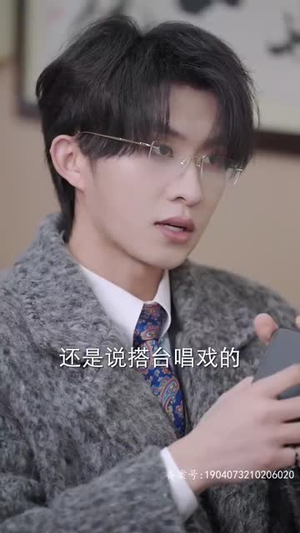 世间始终你好（93集）短剧在线看