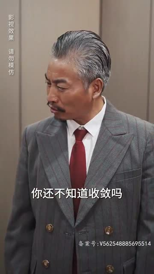 新：无上战王（99集）短剧有好货推荐