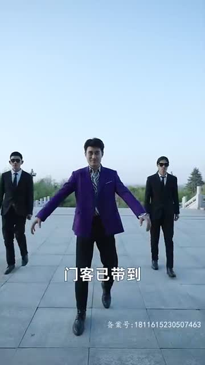 飞黄腾达（74集）简直不要太好看