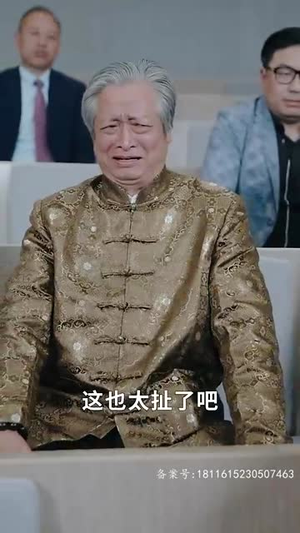 爷爷在地府造反（74集）免费在线看全集