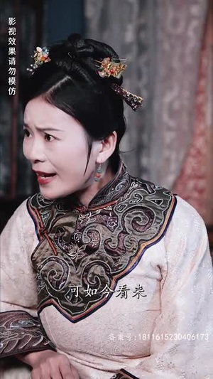 宫墙叹庶女进阶录（73集）短剧追到爽