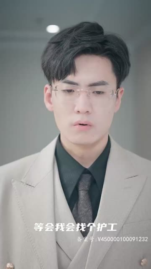 唐总夫人不好惹（96集）热门爆款短剧