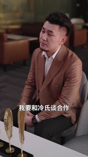 总裁老公求复合（100集）短剧分享剧集