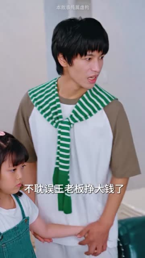 回到爸妈十九岁（85集）爆款短剧追不停