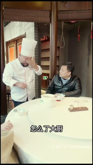 桃花沟（杏花沟）短剧越看越精彩