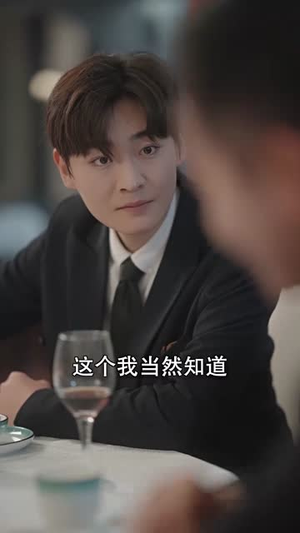 替嫁给了奶狗霸总（99集）短剧更新抢先看