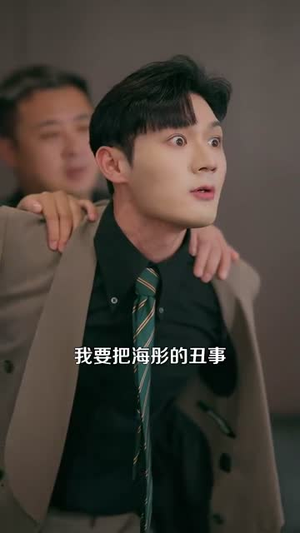 爱你命中注定（99集）第二季