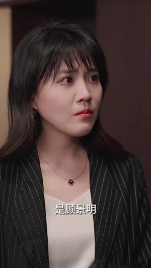 豪门夫人爽又飒（80集）爱短剧爱追剧