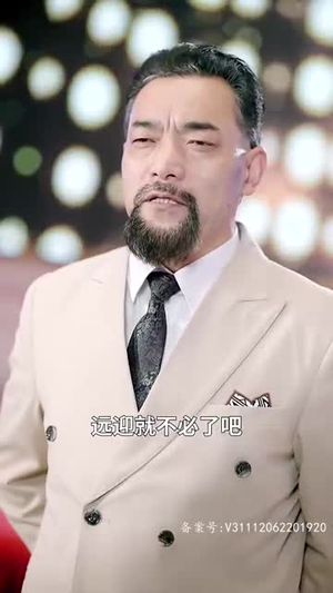 首富爸爸归来落魄千金直接起飞（80集）让你一口气看完