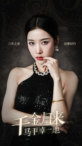 千金归来马甲掉一地（100集）短剧上头又好看