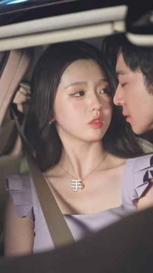 李柯以（72集）精彩短剧热播