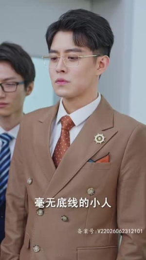 我真不是千金大小姐（88集）爱上了这部剧了