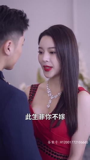 盖世无双（100集）分享好看短剧