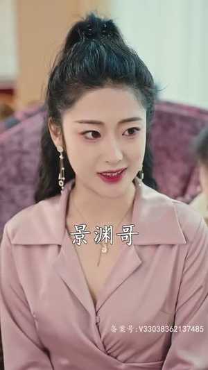 我有爱人了（76集）精彩热门短剧