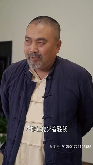 奇门傻婿（奇门神婿）看到了大结局