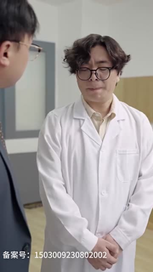 我的保镖是世外高人（88集）短剧爆款推荐