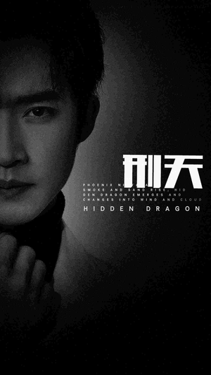 新：刑天（98集）网上可以看吗