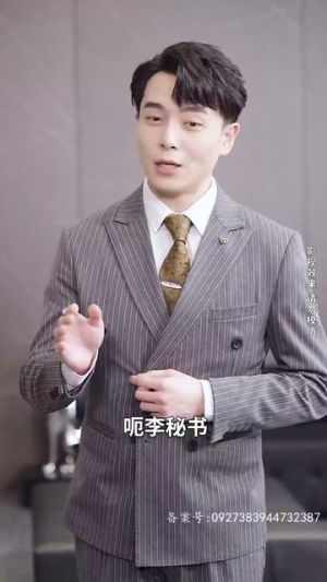 明日头条（82集）短剧前十排行榜