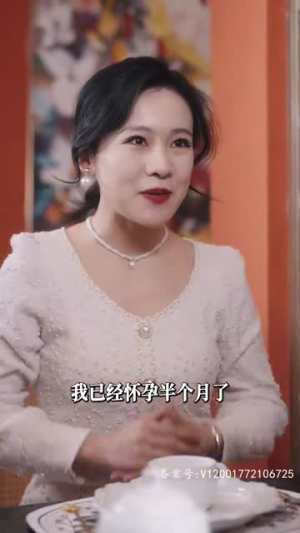 闪婚后老公天天给钱花（99集）怎么看全集
