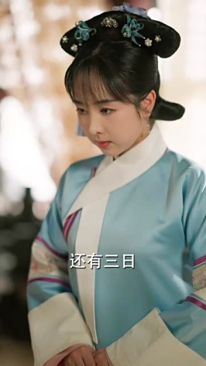 哑妃（108集）短剧在哪里看