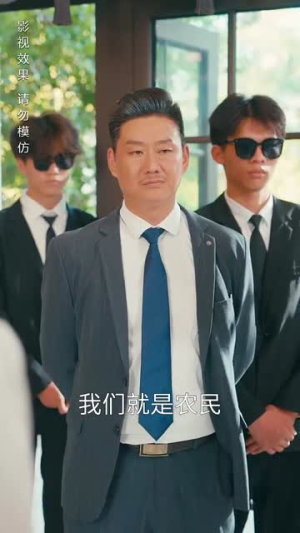 女总裁成凤归乡（80集）爆火短剧抢先看