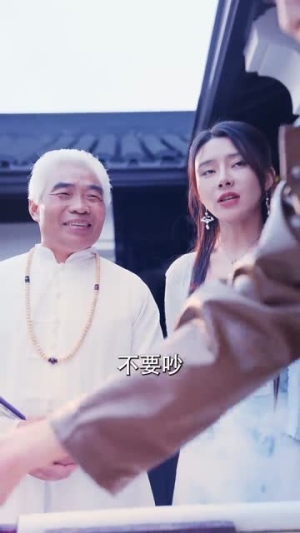 完蛋，我被七个女神逼婚了（82集）在线观看