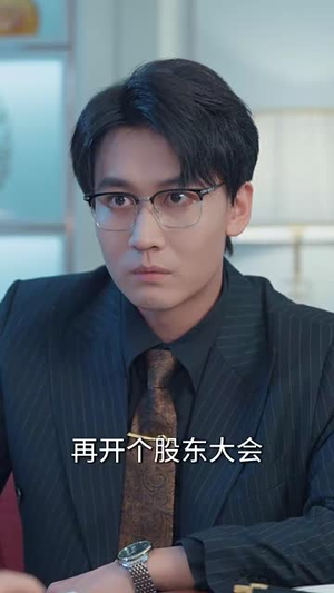 新版：听见你的声音（64集）在线观看全集