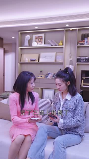 千亿总裁向我求婚了（80集）甜宠短剧追到爽