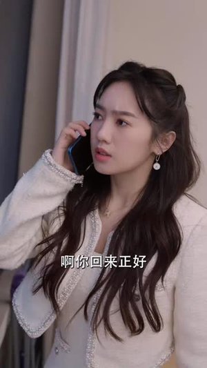 单亲妈妈的幸福密码（100集）短剧热播中