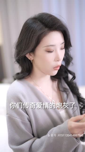 如果我没爱过他（92集）短剧太好看了吧