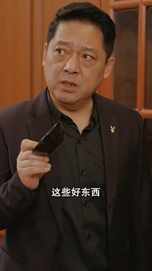 开局当保安：全能弃少（97集）好看的短剧来了