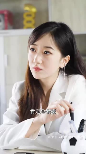 顾总，你的闪婚小妻是大佬呀（88集）更新时间