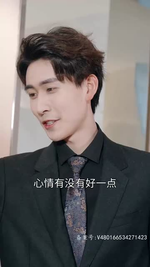 闪婚总裁顾太太竟是隐藏大佬（80集）温柔追捕短剧