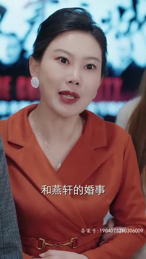 她儿砸被大佬盯上了（85集）经典老剧免费看