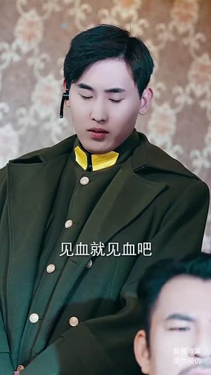 天道之无极仙尊（81集）在哪个平台看