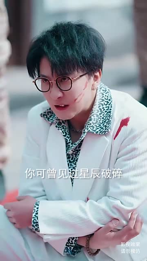 登峰（81集）短剧完整版免费