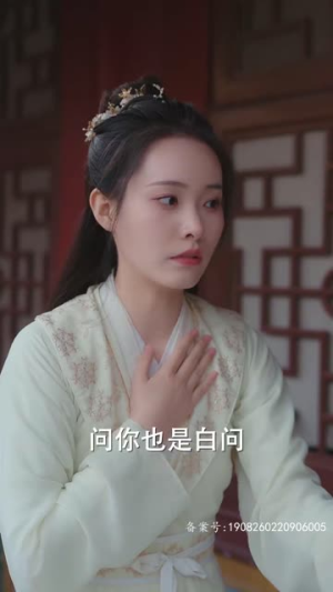 重生后我嫁给厂公被宠上天（84集）深深爱上这部剧