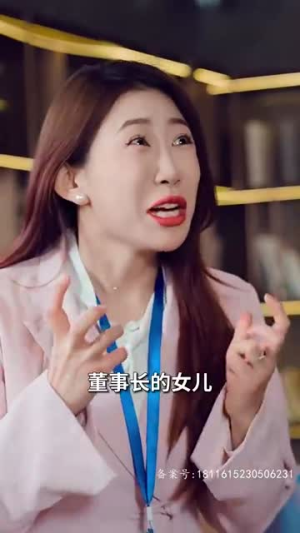 我的千金身份被老爸曝光了（69集）精彩短剧热播中