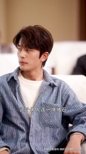 重回1990，老爸一夜拽上天（86集）完整版免费观看