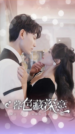 风会替我告别（100集）热播短剧免费看