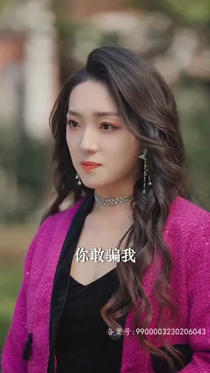 萌宝联手，爹地这才是我妈咪（60集）不用花钱看全剧