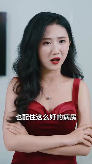 地低成海，人底成王（30集）越看越好看短剧