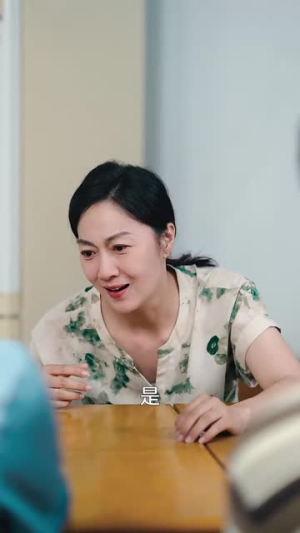 五十而已（73集）360网盘观看