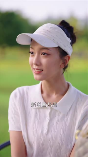 京圈太子爷每天都想转正$完蛋！我养的小白脸是京圈太子爷（75集）精彩短剧看全集