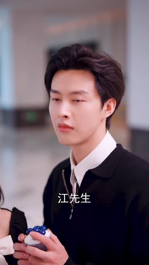 闪婚后首富老公装穷上瘾（90集）短剧太好看了吧