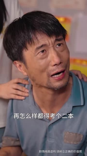 大孝子（60集）短剧中追到爽